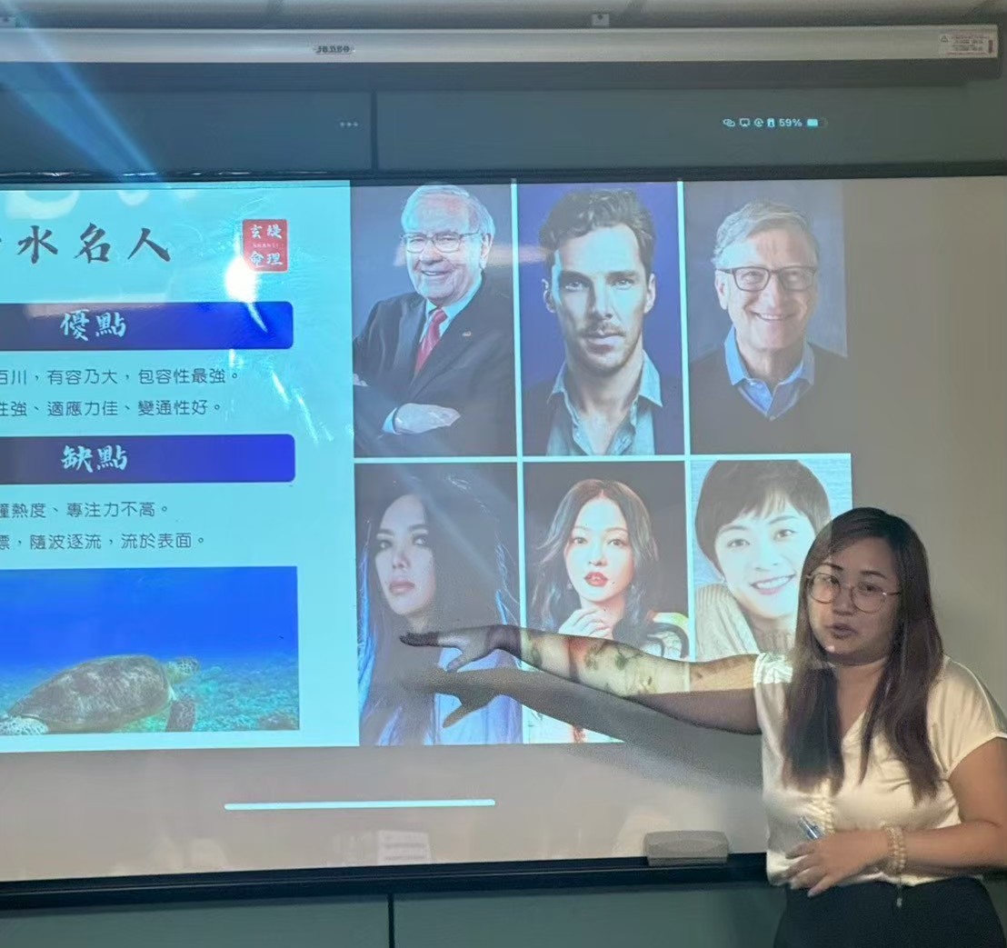 湯慕喬於實體課程分享命理內容